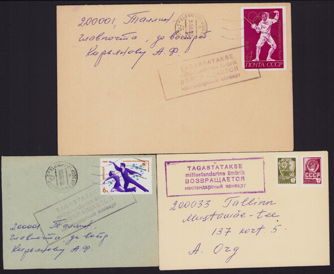 Estonia, Russia USSR Group of Envelopes 1983 - Tagastatakse mittestandartne ümbrik (3)