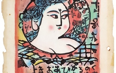 MUNAKATA SHIKO, (1903 - 1975), SHOWA PERIOD, 20TH CENTURY | HEAD OF A WOMAN