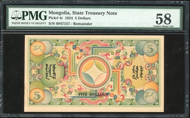 Mongolia, State Treasury Note, 5 dollars, remainder, 1924, serial number 0047157, multicolour,...