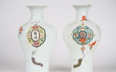Paire de vases de forme balustre en porcelaine et émaux famille rose décor en médaillon...