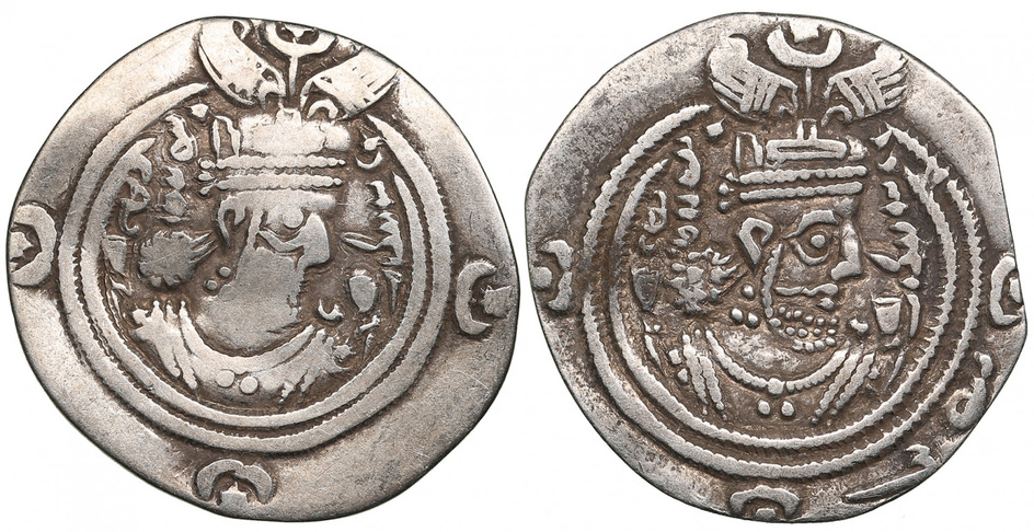 Sasanian Kingdom AR Drachm (2) Khusrau II (AD 591-628). Clipped. l - mint signature AHM, regnal year 28; r - mint signature WYH, regnal year 34.