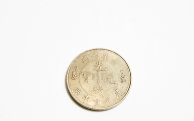 A Chinese Kwangtung Half Tael Fantasy Dollar Coin