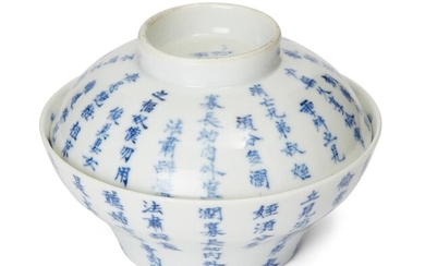 A Chinese blue and white tea bowl and cover, 19th century, the ogee bowl with a short foot and deep sides, the domed cover in the form of an everted saucer with pronounced foot ring, inscribed to the interior and exterior with poems, four character...