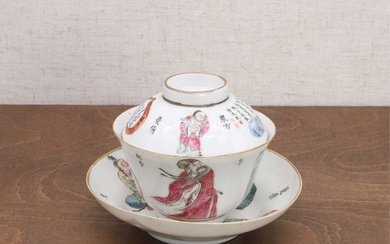 A Chinese famille rose saucer