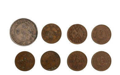 A GROUP OF CHINESE COINS, QING DYNASTY TO REPUBLIC PERIOD. T...