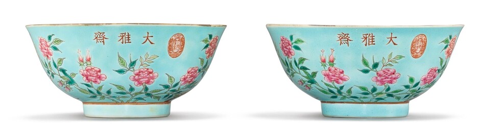 A PAIR OF TURQUOISE-GROUND 'DAYAZHAI' BOWLS QING DYNASTY, GUANGXU PERIOD
