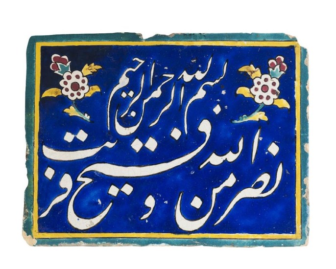A Qajar calligraphic pottery tile, Iran, 19th...