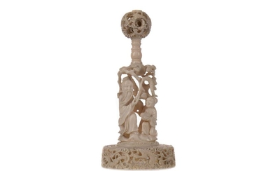 A SMALL CHINESE IVORY CONCENTRIC BALL ON STAND