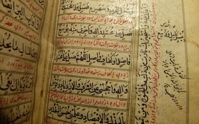 Antique Persian Religious Manuscript - second half XIX century