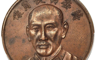 China: , Taiwan. Republic copper "Chiang Kai-shek" Medal Year 26 (1937) MS61 Brown PCGS,...