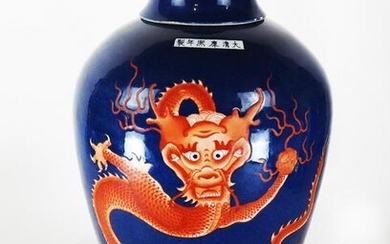 Chinese Dragon Design Covered Urn