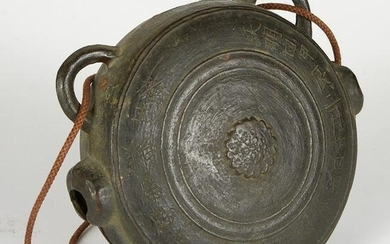 Japanese Waniguchi Bronze Bell