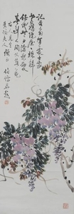 Chinese Painting of Purple Flowers by Bo Rui