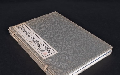 Chinese Qi Bashi 2 Volume Woodblock Art Painting Album