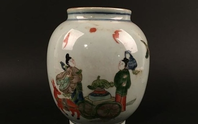Chinese Wucai Porcelain Jar