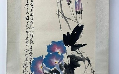 Dianlin Chinese Painting Morning Glory