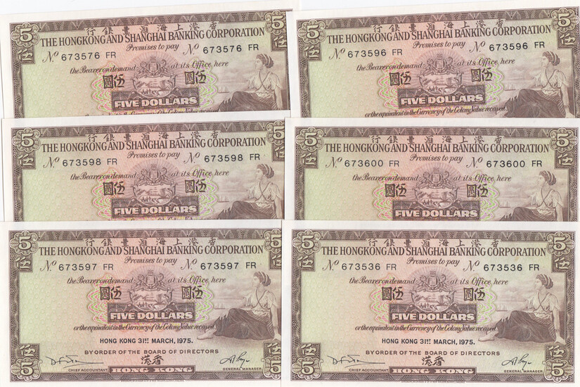 Hong Kong 5 Dollars 1975 (6)