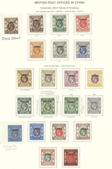 Hong Kong British Post Offices in China 1917-21 MCA 1c. to $10 set of twenty, with some listed...