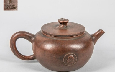 Important Chinese Zisha Tea Pot