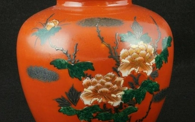 Mid Century Occupied Japan Porcelain Vase Peony