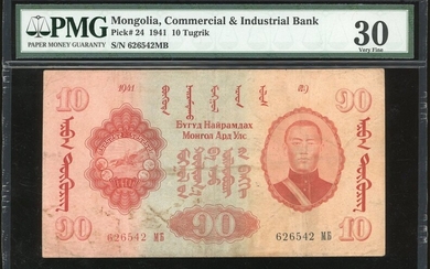 Mongolia, Commercial and Industrial Bank, 10 tugrik, 1941, serial number 626542MB, red and blue...