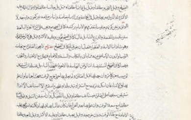 Muhammad bin Murtada, better known as Muhsin, al-Mafatih al-Sharayi'a, on Islamic law, originally composed in AH 1042/AD 1633-34, Qajar Persia, dated AH 1230/AD 1814-15