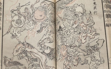 Original woodblock print illustrated book - Ink, Paper - Humor, Demons, Ghosts, Satire - Kawanabe Kyosai (1831-1889) - "Kyōsai suiga" 暁斎酔画 (Dronken voorstellingen van Kyōsai) vol 2 - Japan - 1883 (Meiji 16)