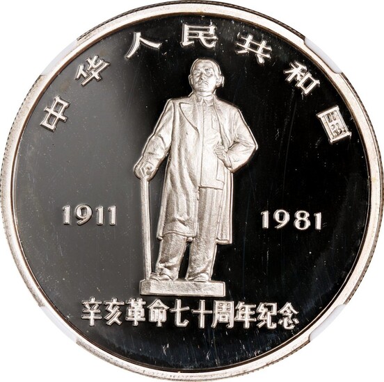 People's Republic of China, silver proof 35 yuan, 1981