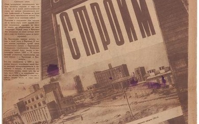 [Ridiger, B., Stranich, V., design]. Constructing : Photojournal of the newspaper "For