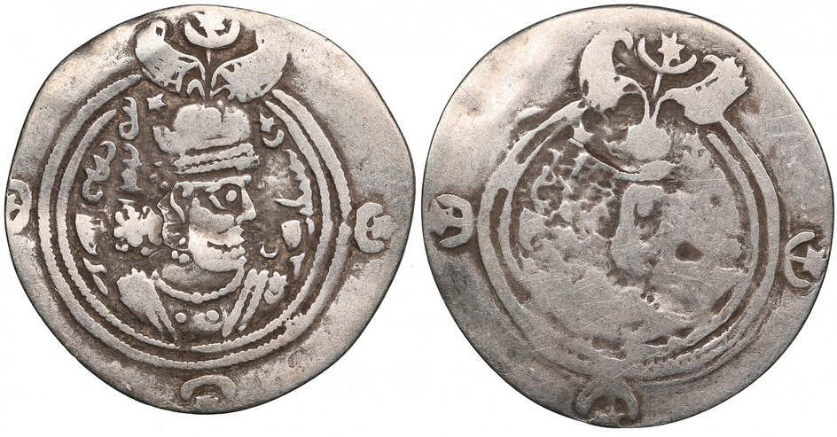 Sasanian Kingdom AR Drachm (2) Khusrau II (AD 591-628). Clipped. l - mint signature AT, regnal year 19. r - mint signature NY, regnal year 6.