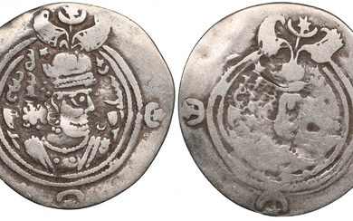 Sasanian Kingdom AR Drachm (2) Khusrau II (AD 591-628). Clipped. l - mint signature AT, regnal year 19. r - mint signature NY, regnal year 6.