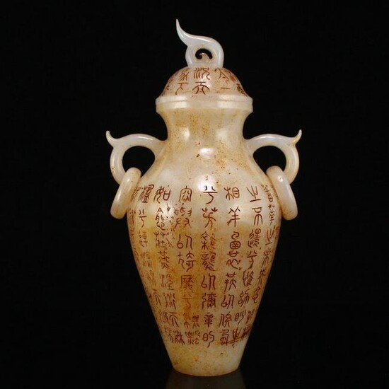 Superb Vintage Chinese Hetian Jade Double Ears Vase w