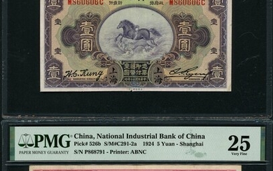 The National Industrial Bank of China, 1, 5 and 10 Yuan, 1931, serial numbers M860606C, P868791...