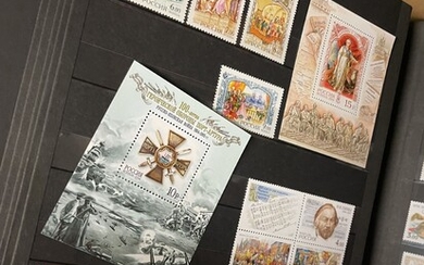 Treize albums de timbres de Russie de 1968 aux années 2010 + Pays de l'ex-URSS. Faciale. Majoritairement en neuf.