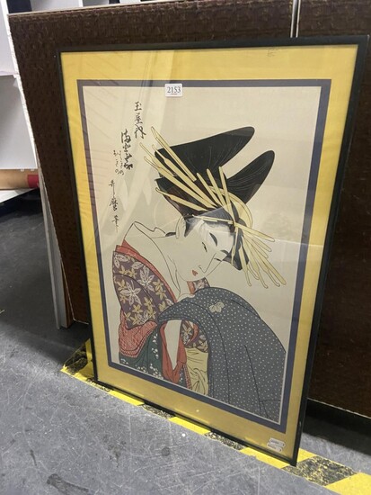 Utagawa Kunisada Wood Block Print of Geisha (Image Size 33cm x 49cm)