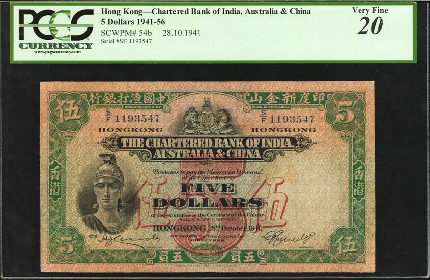 (t) HONG KONG. Chartered Bank of India, Australia & China. 5 Dollars, 1941-56. P-54b. PCGS Currency Very Fine 20.