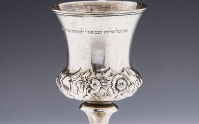 A LARGE SILVER ELIJAH GOBLET BY WILLIAM ROBERT SMILY. London,...