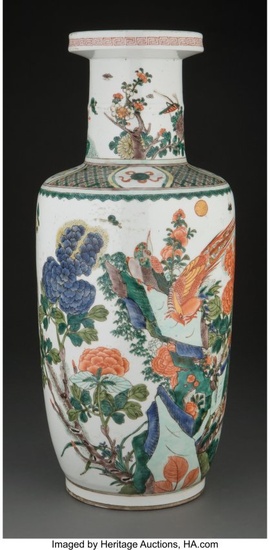 78054: A Chinese Enameled Porcelain Vase 17-1/2 x 7-1/2