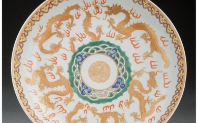 A Chinese Famille Rose Dragon Dish Marks: six-ch