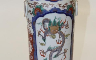 A Chinese export porcelain vase, mid 20th century. Polychrome decorated...