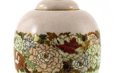 A Japanese satsuma ware miniature lidded