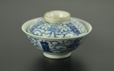 A Lidded Chinese Blue and White Porcelain Bowl