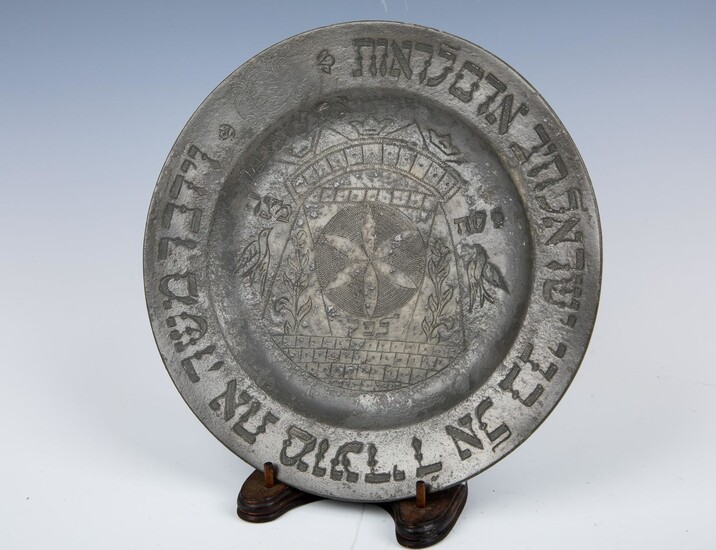 A PEWTER HOLIDAY DISH. Germany, c. 1900. Engraved along