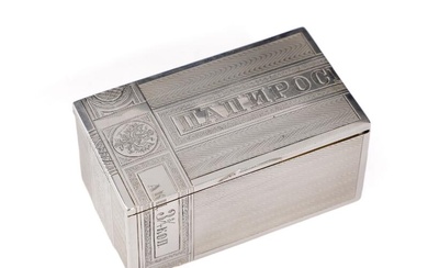 A Russia trompe l'oeil silver cigarette box, gilt interior, guilloched exterior with...