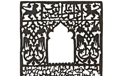 A SELJUK PIERCED STEEL GRAVE PANEL, DATED 1018 AD