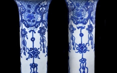 A pair of Chinese 'Shipwreck' blue and white trumpet vases