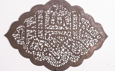 Arte Islamica A Safavid steel pierced Alam Iran, 17th