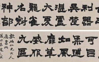 CALLIGRAPHY IN CLERICAL SCRIPT, Zhao Zhiqian 1829-1884