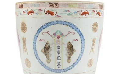 CHINESE FAMILLE ROSE DOUBLE FISH JARDINIERE