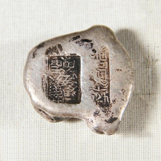 Old Chinese Silver Alloy "Money"